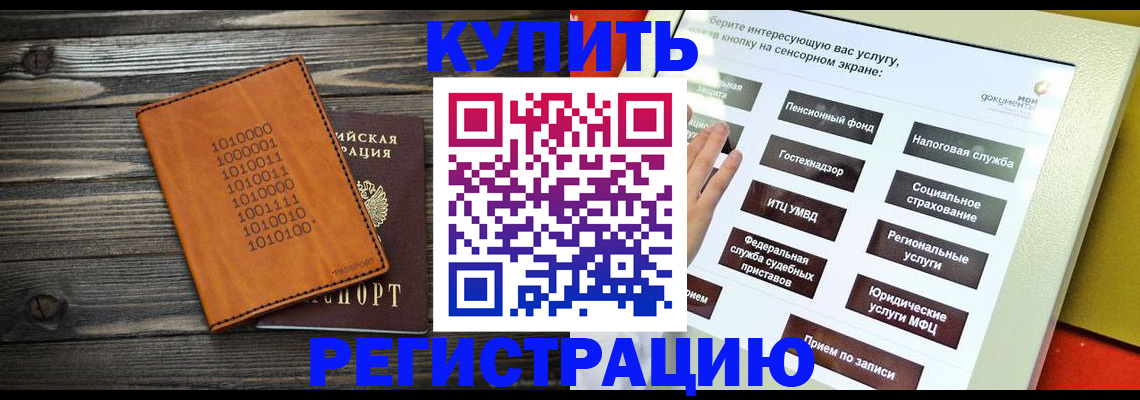 временная регистрация госуслуги в Верещагино